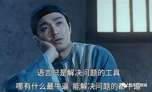 千万别再学Python编程了?编程真的没用了吗?即将被淘汰的真相揭秘