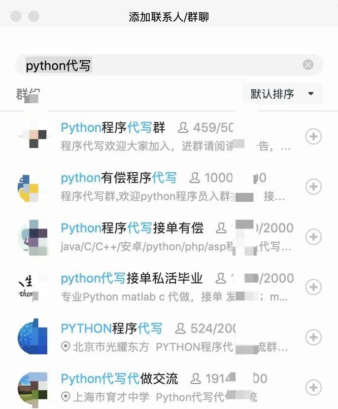 千万别再学Python编程了?编程真的没用了吗?即将被淘汰的真相揭秘