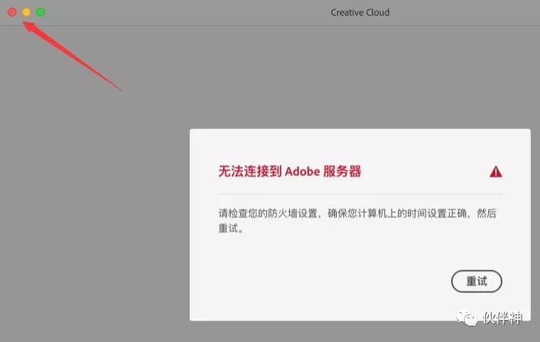 Dreamweaver DW 2020 For Mac软件详细安装教程及步骤指南