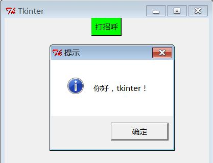 Python编程语言能否用于开发自己的软件和应用程序