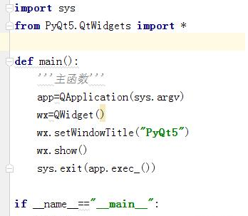 Python编程语言能否用于开发自己的软件和应用程序
