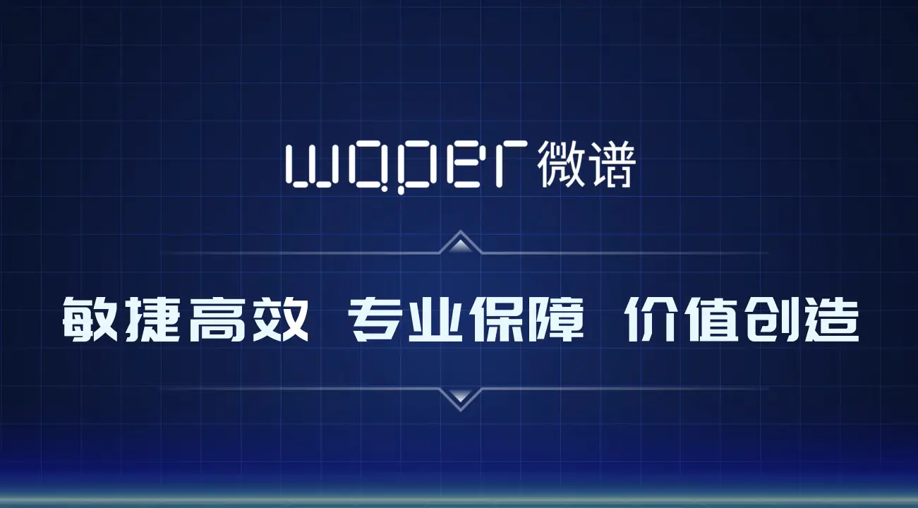 广州软件开发公司哪家好？选择优质软件开发公司的指南