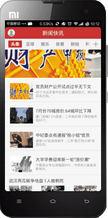 探索9个完整的Android开源应用程序项目