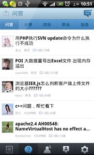 探索9个完整的Android开源应用程序项目