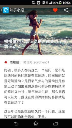 探索9个完整的Android开源应用程序项目