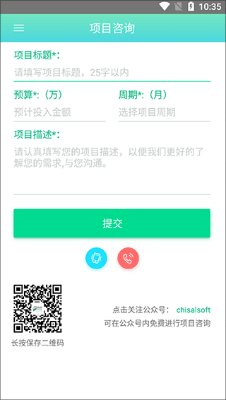 深入探讨app开发的关键步骤与最佳实践