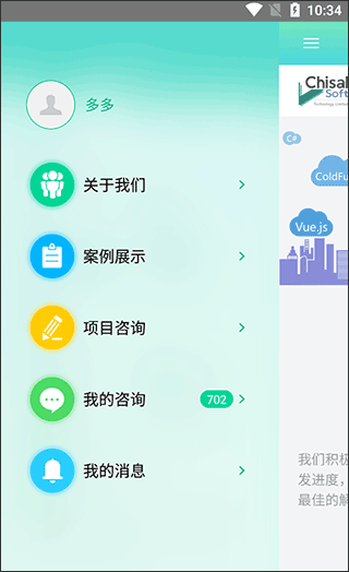 深入探讨app开发的关键步骤与最佳实践