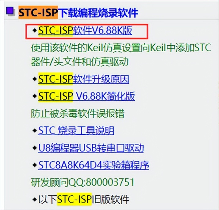 面向单片机编程入门指南:单片机学习方法与技巧详解