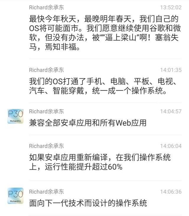华为鸿蒙操作系统能否取代安卓?深度解析鸿蒙与安卓的未来竞争