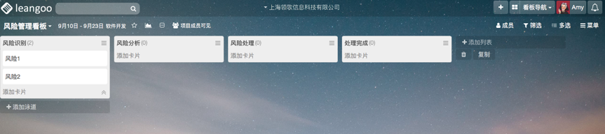 深入解析阶段式/瀑布完整软件研发流程的关键步骤与最佳实践