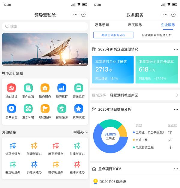华为云专家谈低代码开发:AppCube降低门槛,人人皆可成为开发者