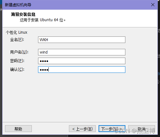 基于Hi3516DV300的嵌入式系统入门演练教程(下)