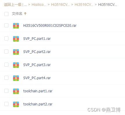 基于Hi3516DV300的嵌入式系统入门演练教程(下)
