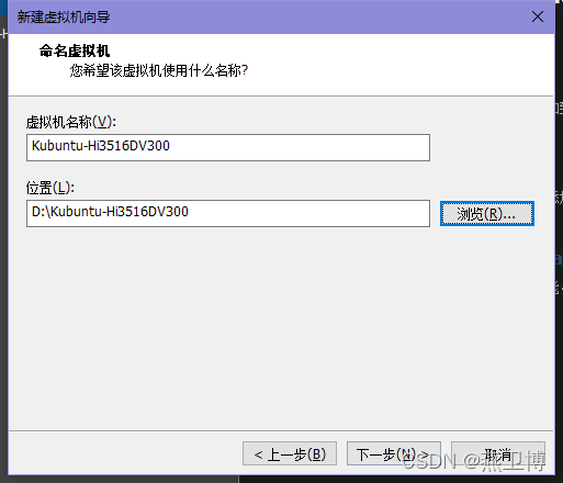 基于Hi3516DV300的嵌入式系统入门演练教程(下)