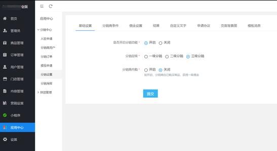 微信小程序开发费用及制作流程全面解析