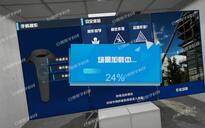 南京VR虚拟现实技术在工地安全教育与院校仿真实训中的应用