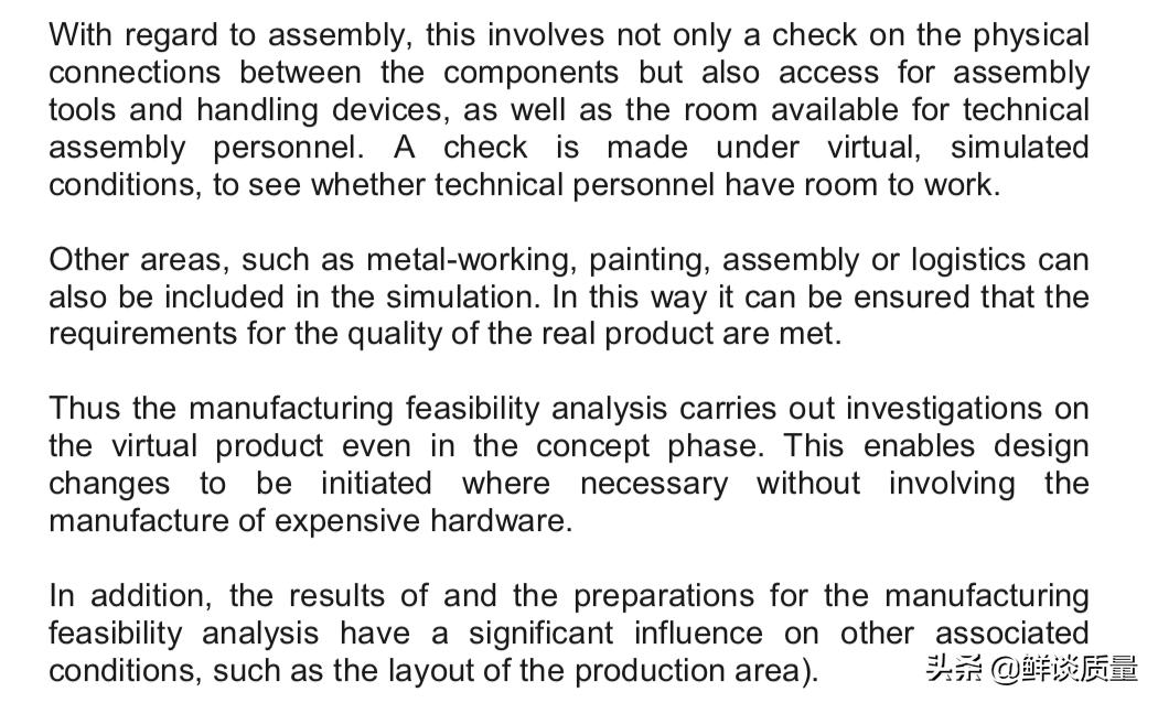 制造可行性分析在新产品导入中的关键作用