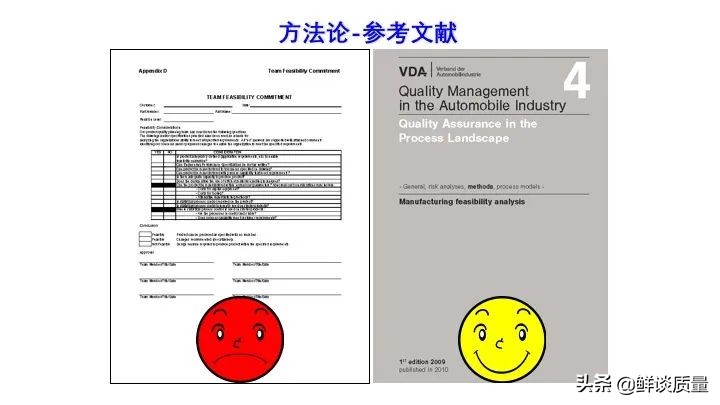 制造可行性分析在新产品导入中的关键作用