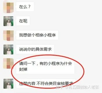 婚恋交友相亲APP小程序开发全攻略:解决方案与步骤详解