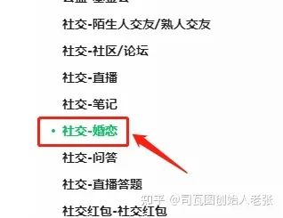 婚恋交友相亲APP小程序开发全攻略:解决方案与步骤详解