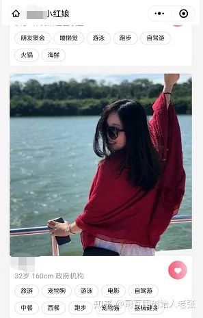 婚恋交友相亲APP小程序开发全攻略:解决方案与步骤详解