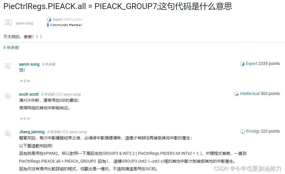 嵌入式开发中的DSP学习指南:从入门到精通