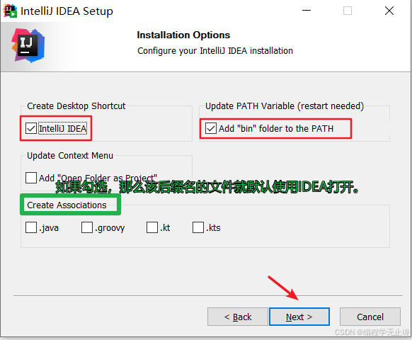 JAVA开发神器IntelliJ IDEA下载与安装指南