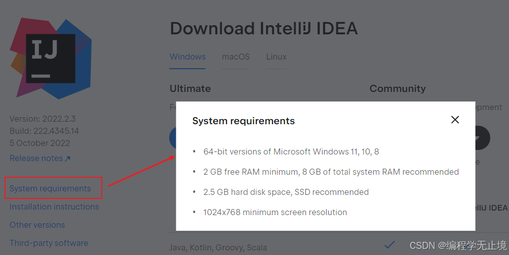 JAVA开发神器IntelliJ IDEA下载与安装指南