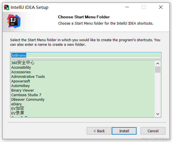 JAVA开发神器IntelliJ IDEA下载与安装指南