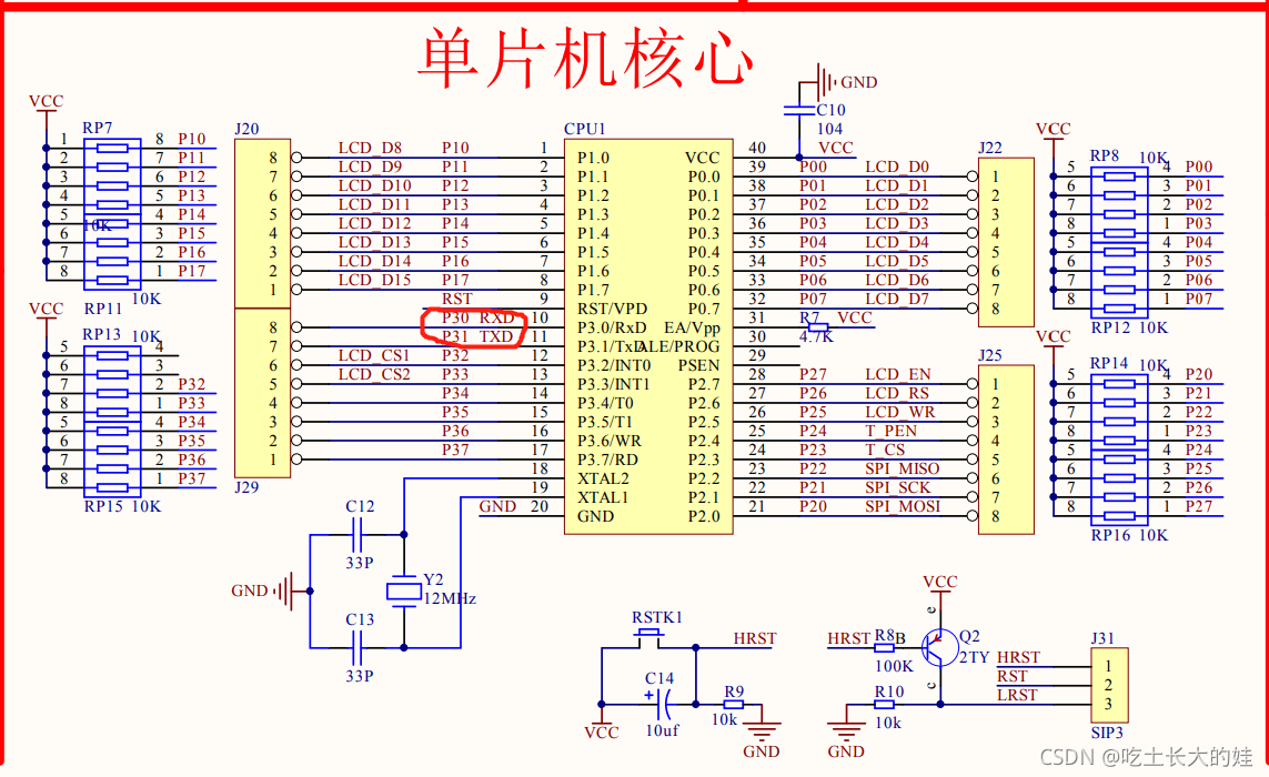 如何使用ESP8266与51单片机实现手机控制LED灯的亮灭