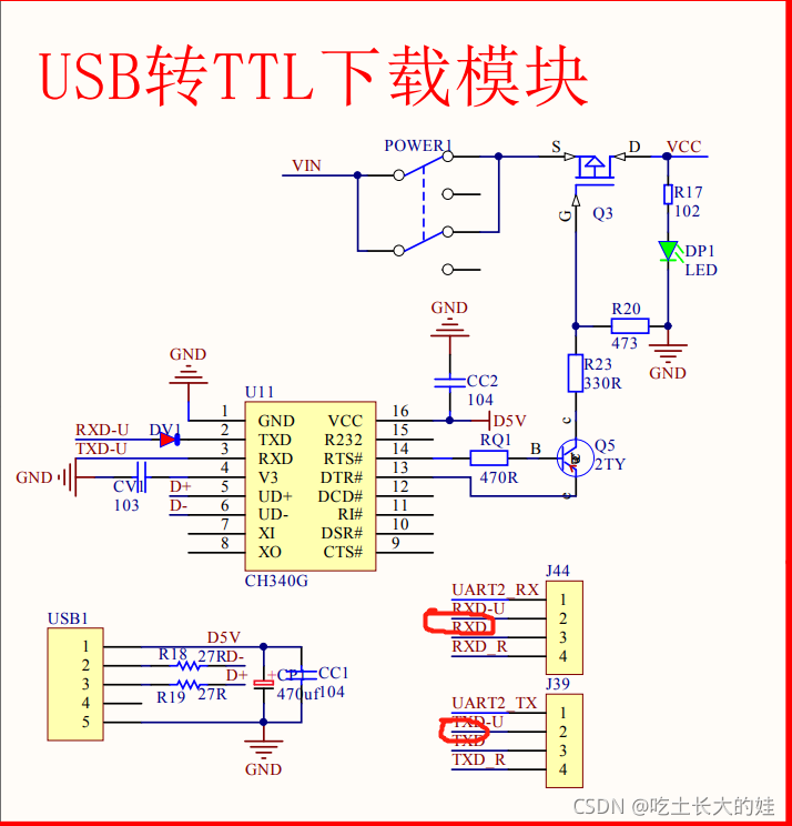 如何使用ESP8266与51单片机实现手机控制LED灯的亮灭