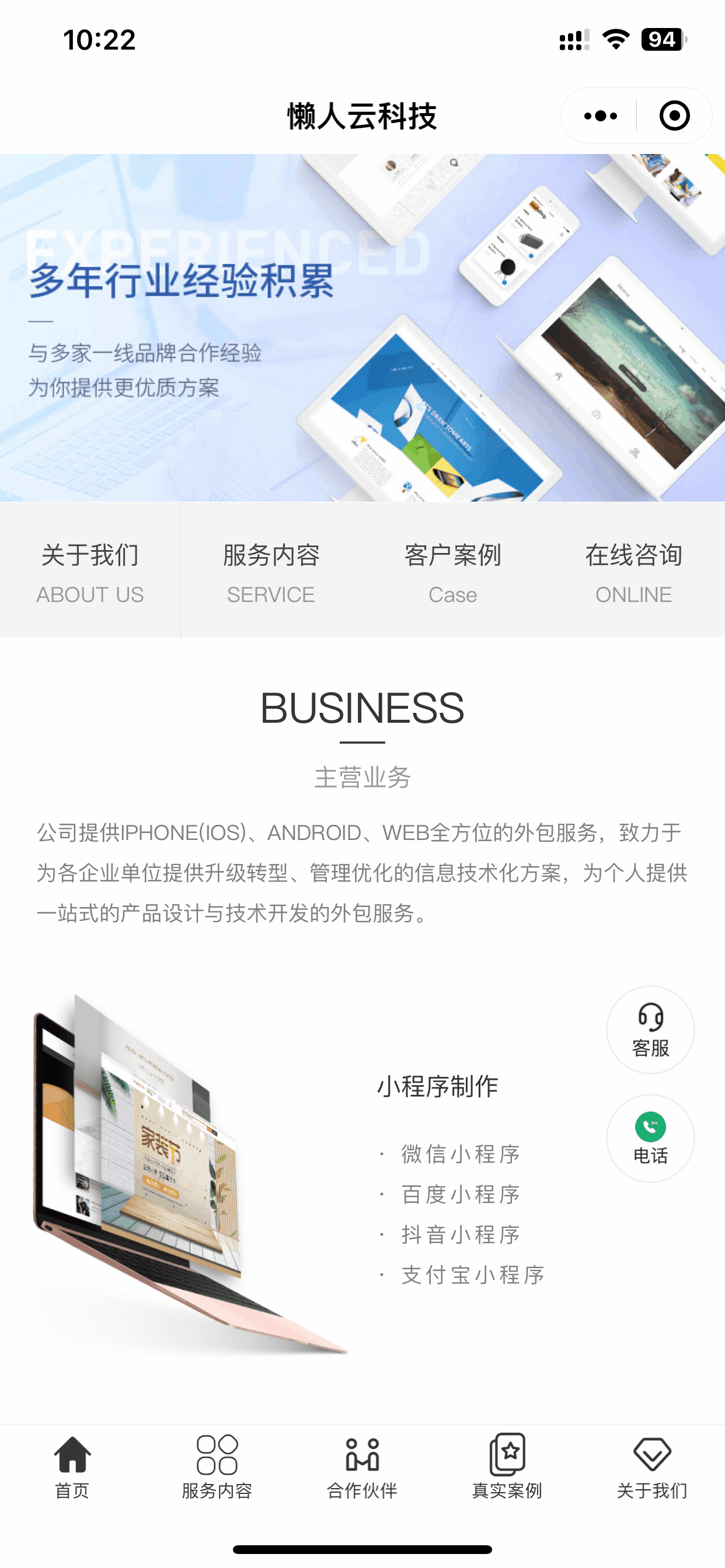 武汉软件定制开发服务:满足您的独特需求与个性化解决方案