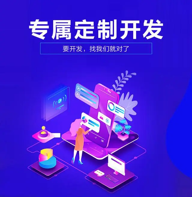 北京软件开发公司有哪些？全面解析北京知名软件开发企业