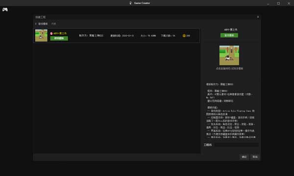 探索GameCreator:轻松打造你的梦想游戏世界