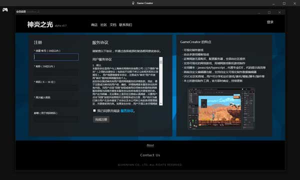 探索GameCreator:轻松打造你的梦想游戏世界