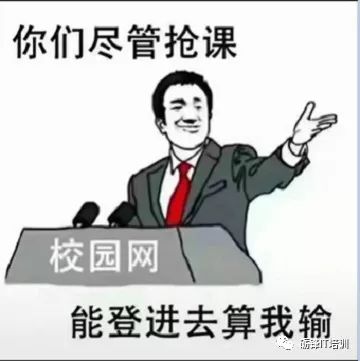 用Python开发学校全自动抢课软件项目实战节后开营