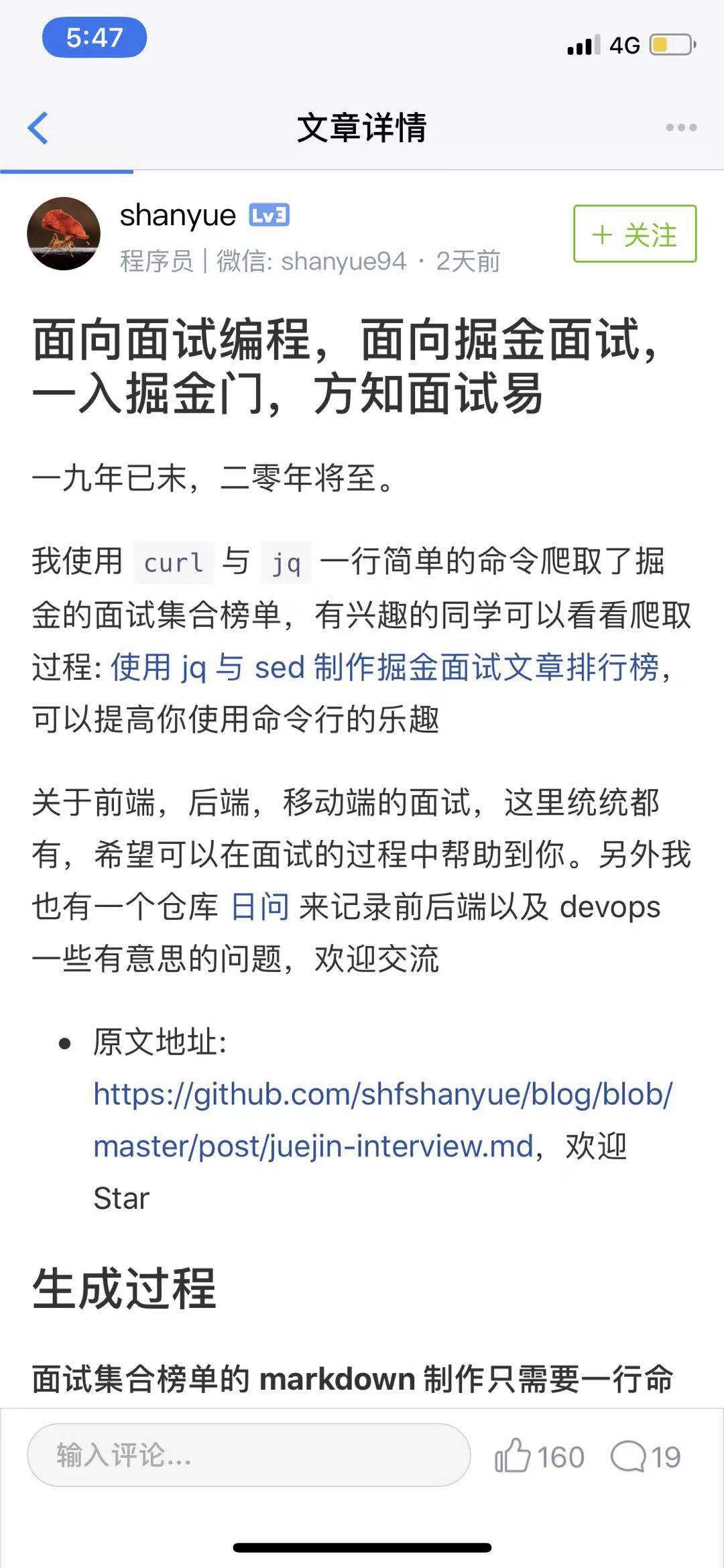 三招教你快速开发一个app的实用技巧与步骤