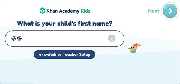 可汗儿童学院安卓版(khankids) v6.4官方版下载及使用指南