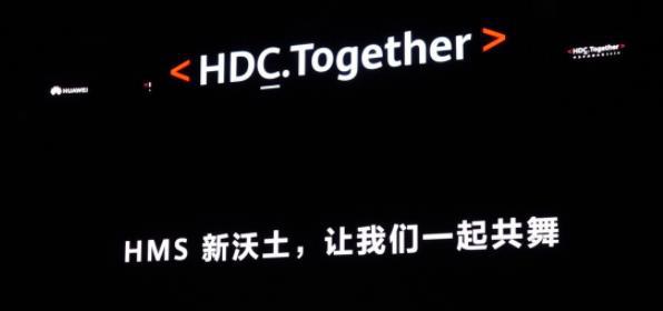 华为鸿蒙系统为何兼容安卓App却不兼容苹果APP?