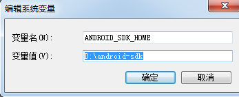 Java安卓开发软件及环境配置指南:从入门到精通