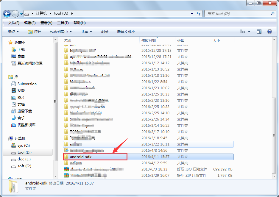 Java安卓开发软件及环境配置指南:从入门到精通