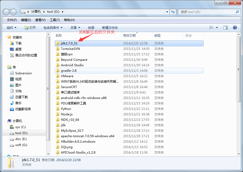 Java安卓开发软件及环境配置指南:从入门到精通