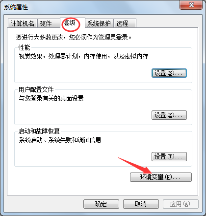 Java安卓开发软件及环境配置指南:从入门到精通