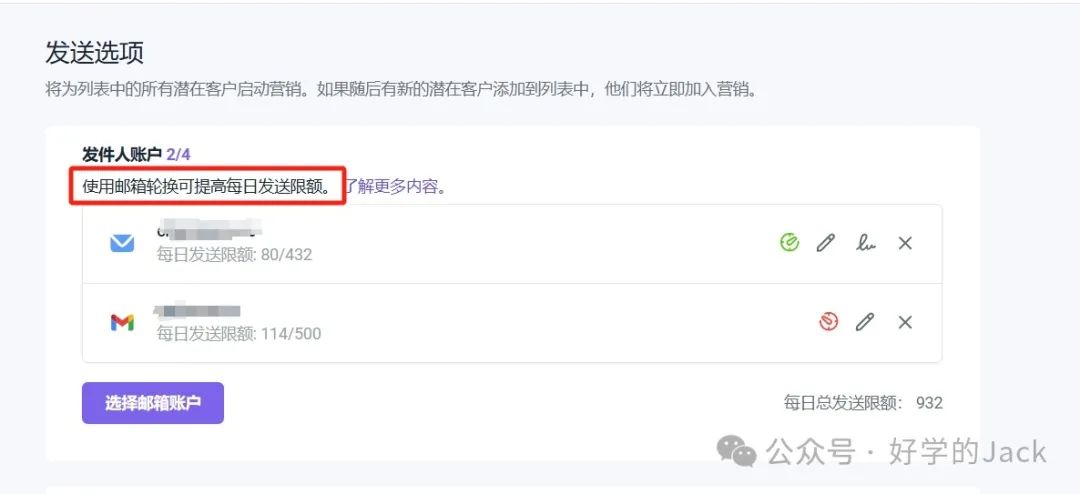 精准开发外贸客户与SEO外链获取工具的综合应用