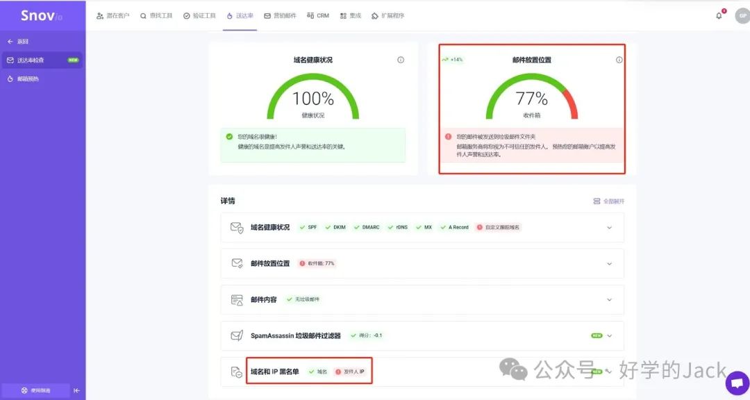 精准开发外贸客户与SEO外链获取工具的综合应用