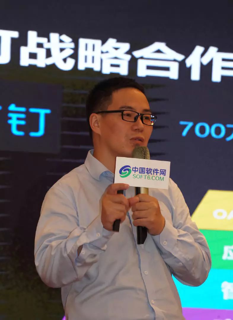 湘亲湘爱 四海一家——中国软件生态大会·长沙站盛大开幕