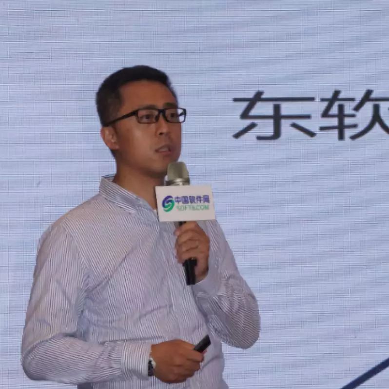 湘亲湘爱 四海一家——中国软件生态大会·长沙站盛大开幕