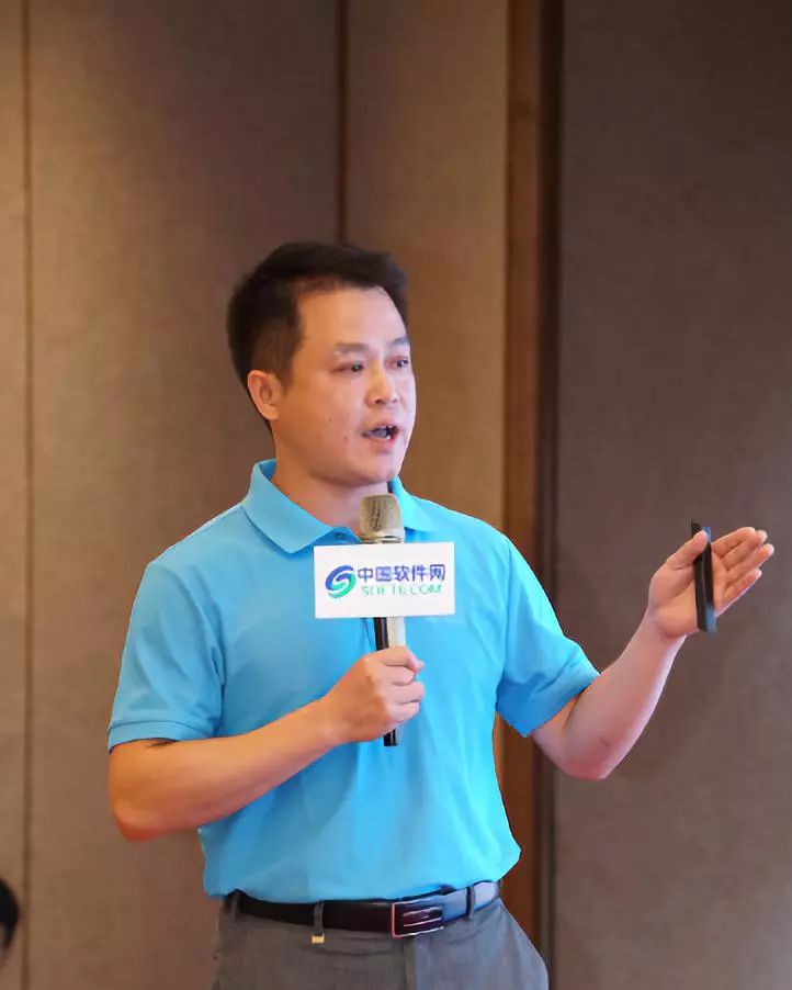 湘亲湘爱 四海一家——中国软件生态大会·长沙站盛大开幕