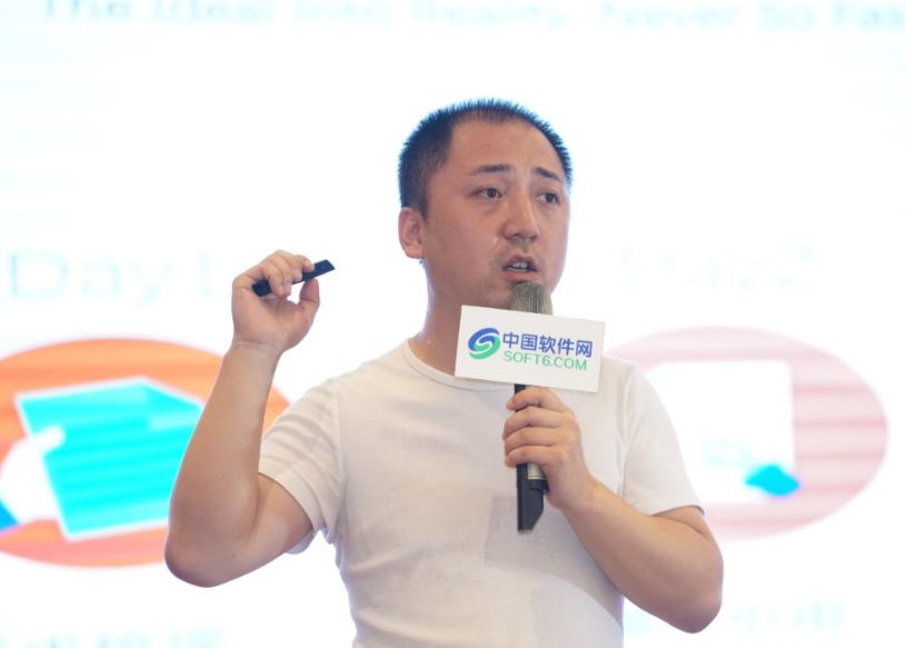 湘亲湘爱 四海一家——中国软件生态大会·长沙站盛大开幕