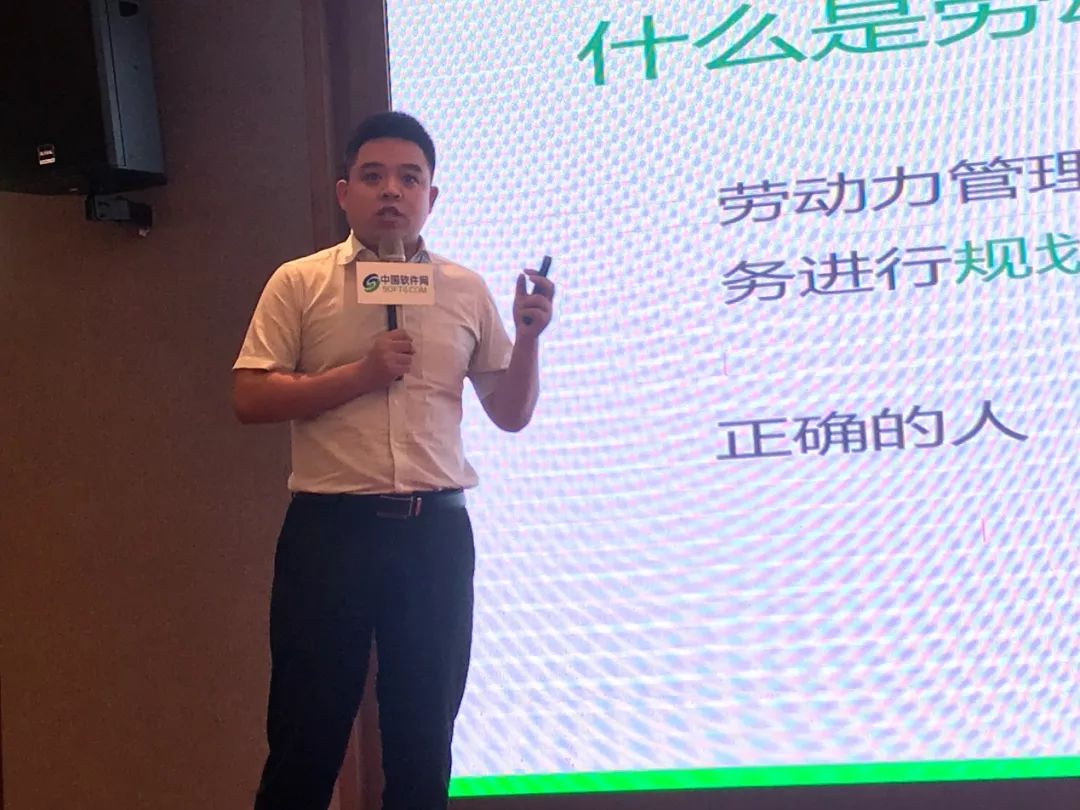 湘亲湘爱 四海一家——中国软件生态大会·长沙站盛大开幕